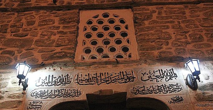 Selçuklu ve Osmanlı Dönemlerinde Ereğli